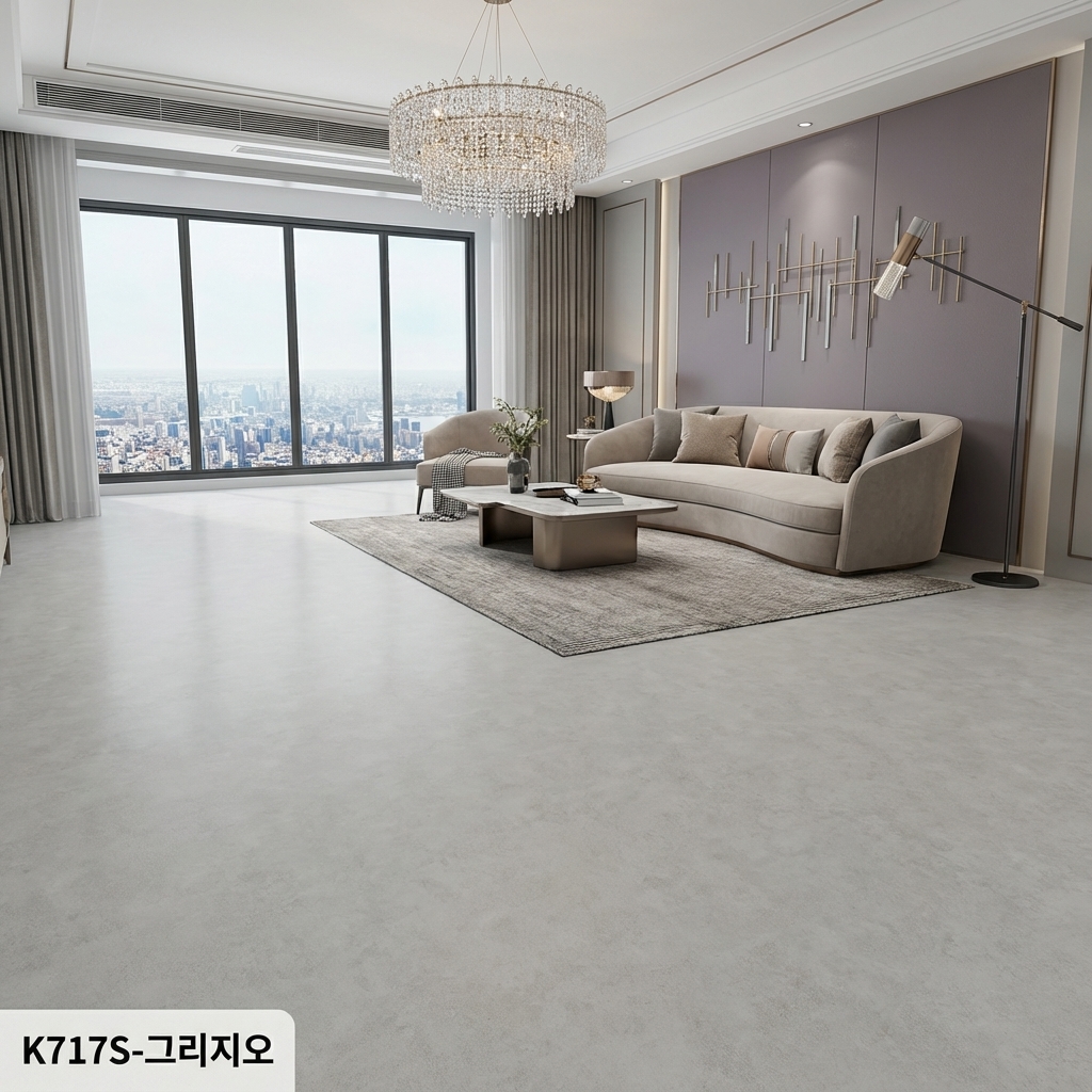 그리지오 적용 예시